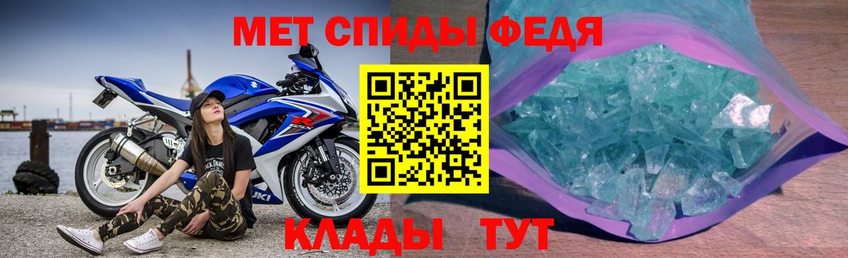АМФ Розовый Нижнекамск