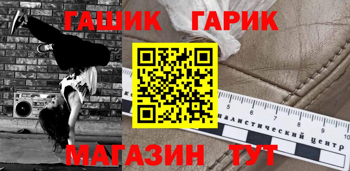 Гашиш хэш  Вход с VPN  Гашиш Изолятор  Нижнекамск 