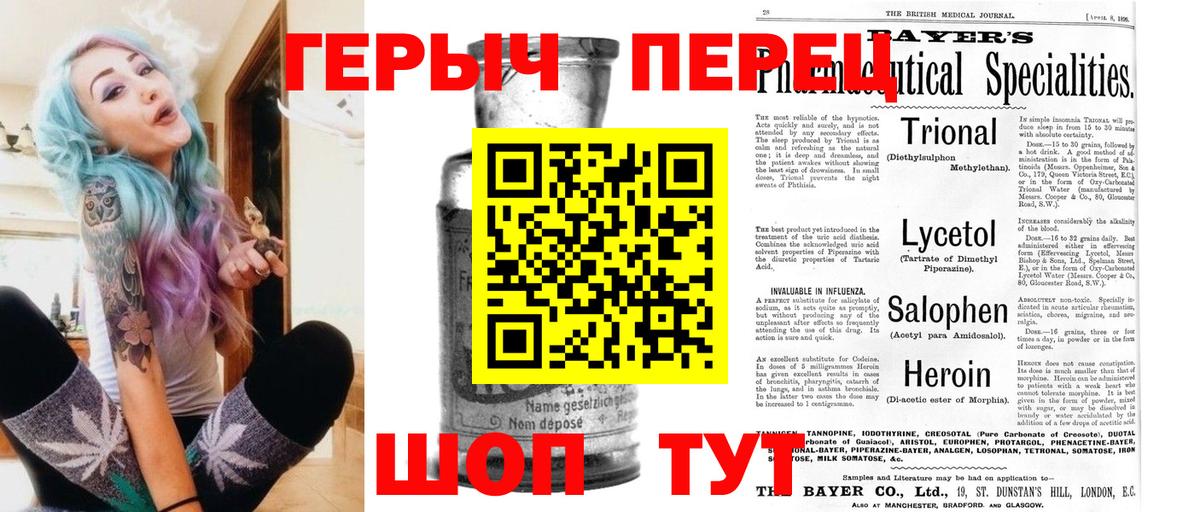 Нижнекамск  ГЕРОИН гречка  Вход с VPN 