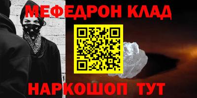 первитин Тара