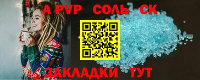 амфетамин Татарск