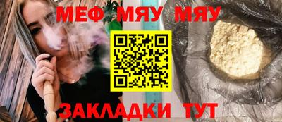 амфетамин Татарск