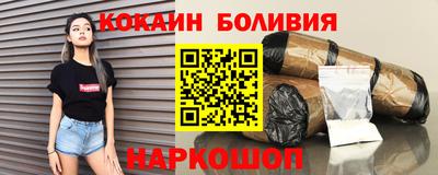 кокаин перу Тверь