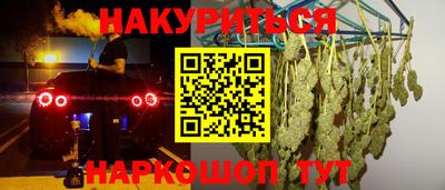 амфетамин Татарск