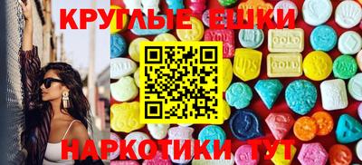 амфетамин Татарск