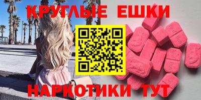 амфетамин Татарск