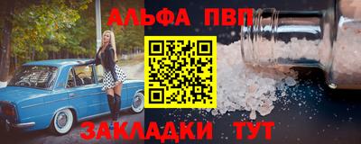 амфетамин Татарск