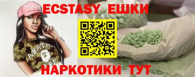 амфетамин Татарск