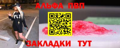 первитин Тара