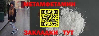 амфетамин Татарск