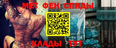 первитин Тара
