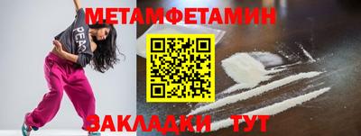 амфетамин Татарск