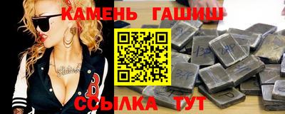 амфетамин Татарск