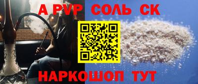 амфетамин Татарск