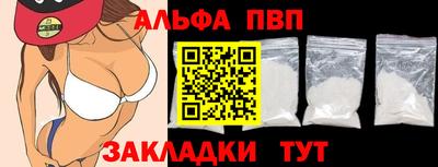 амфетамин Татарск