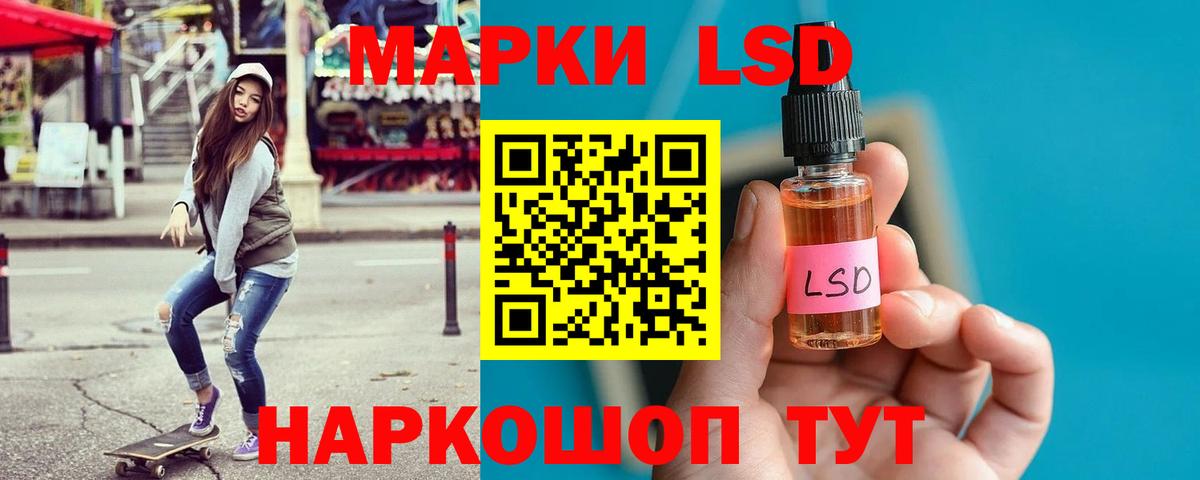 Нижнекамск  Лсд 25 экстази кислота  Лсд 25 экстази  Вход с VPN  LSD-25 экстази ecstasy 