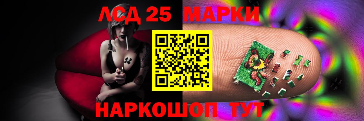 ЛСД экстази ecstasy Нижнекамск