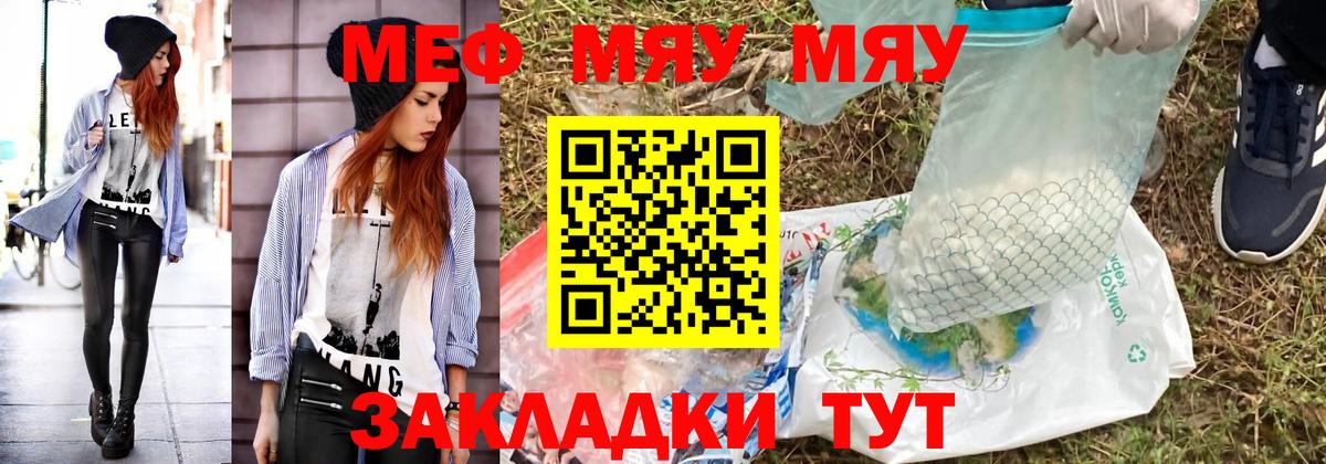 Гашиш  Вход с VPN  Меф кристаллы  COCAIN  ЭКСТАЗИ  МАРИХУАНА  Нижнекамск  МЕФ 