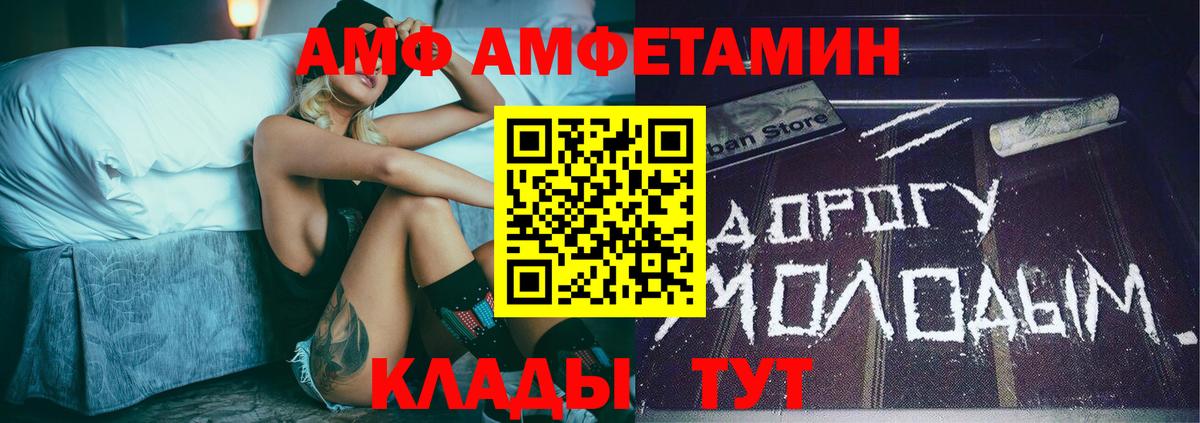 Первитин мет  Вход с VPN  Нижнекамск  Первитин мет 