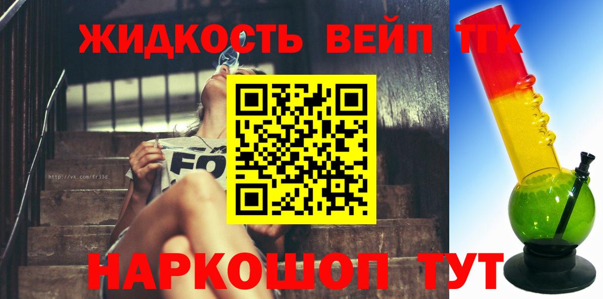 Дистиллят ТГК Wax  Вход с VPN  Нижнекамск 