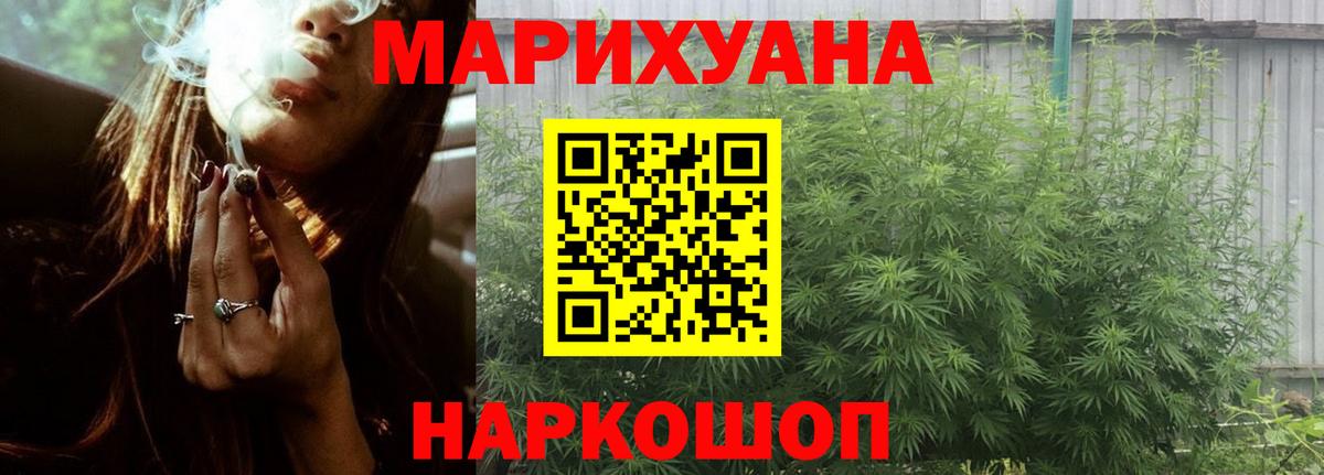Бошки Шишки MAZAR  Марихуана White Widow  Нижнекамск  Бошки марихуана OG Kush  Вход с VPN 