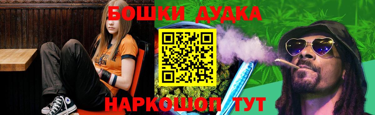 МАРИХУАНА индика Нижнекамск
